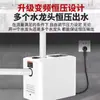 Bomba pressurizadora doméstica de frequência variável com ímã permanente, totalmente automática, para torneiras de banheiro, com pressão constante e ideal para toda a casa.