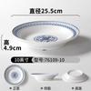 Plato de vajilla de melamina Xiangyuan comercial imitación porcelana azul y blanco plato hondo para sopa restaurante restaurante plato hondo para plato frío plato hondo para salteado plato para guarnición
