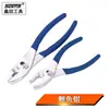 Xintian Ferramenta de reparo de tubos de 6 polegadas 8 polegadas Alicate manual de aperto para tubos Alicate de borracha para tubos Alicate de carpa