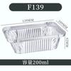 Caja de hojalata rectangular, caja de embalaje especial para barbacoa, caja de papel de aluminio desechable, caja de hojalata gruesa para llevar, para hornear comercial