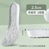Palmilha interna elevatória palmilha esportiva masculina almofada elevatória palmilha completa feminina palmilha inteira feminina fabricantes de palmilhas uma geração de cabelo