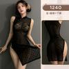 Lencería Sexy, Transparente Sexy, No Necesita Quitarse, Apasionada de Frente Abierta, Muy Abierta, Vestido de Noche Cheongsam Tendencia Nacional, Uniforme Atractivo para Pecho Pequeño