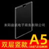 Ranura para tarjeta de acrílico, ranura A4, doble capa, capa única, inserto de papel de plexiglás transparente, caja de exhibición de acrílico, marco de fotos A5