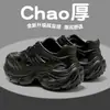En Stock Cordones de Liberación Rápida con Cordones Moda Ultra-Geniales Zuecos Papá de Eva para Mujer, Suela Suave que Aumenta la Altura, Antideslizante, Resistente a Olores, Adecuado para Uso en Exteriores