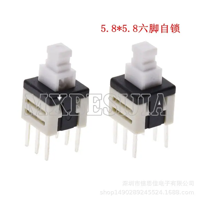 5.8六脚自锁开关