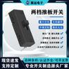Mini interruptor de alternância Interruptor de secador de cabelo de alta velocidade Interruptor de brinquedo Shunde Pequenos eletrodomésticos Knd-1 Interruptor de alternância