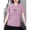 Camiseta de Manga Corta con Hombro Recto, Estilo Nuevo de Verano 2026 para Mujeres de Mediana Edad, Holgada, Moda Versátil, Cuello Redondo, Manga Media, Top Básico Tendencia
