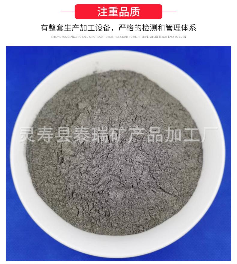 钕铁硼磁粉详情_06.jpg
