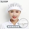 Nuevo gorro de chef de catering de cantina de Xuan, gorro de red de cocina para mujer, gorro de trabajo de taller de fábrica de alimentos transpirable, gorro de fábrica de cocina