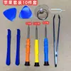 Herramienta de desmontaje para teléfono móvil, tableta, reloj, juego de destornilladores combinado de 5 a 15 piezas