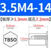 Columna de Tuerca de Ajuste a Presión para Agujero Ciego Tbso-M2M2.5M3M4M5M6 Acero al Carbono Piezas Estándar Tuerca Impermeable y Resistente a la Corrosión