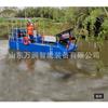 Bote de Siega Pequeño Semiautomático Jiangsu Yancheng, Barco de Rescate de Agua para Lagos Artificiales, Equipo de Rescate de Basura Acuática