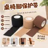 Almohadillas silenciosas, antideslizantes y resistentes al desgaste para patas de silla, protectores de pies para mesas y taburetes, almohadillas universales para patas de muebles