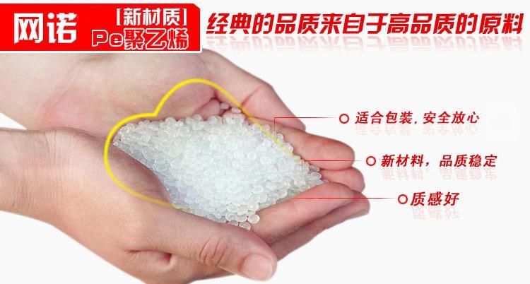原料