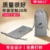 Bolsas de Regalo y Accesorios, Bolsas de Almacenamiento para Power Bank, Bolsas de Terciopelo con Cordón, Bolsas de Flocado con Logo Personalizable