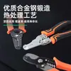Pinzas pelacables en stock, Pinzas multifuncionales para electricista, Separador de cables de grado industrial, Pinzas para tirar cables, Acero de alto carbono específico para electricista