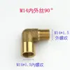 Conector de tubo de água de 4 pontos para pulverizadores agrícolas, pulverizador de 2 pontos, bico atomizador, redutor, adaptador DN15