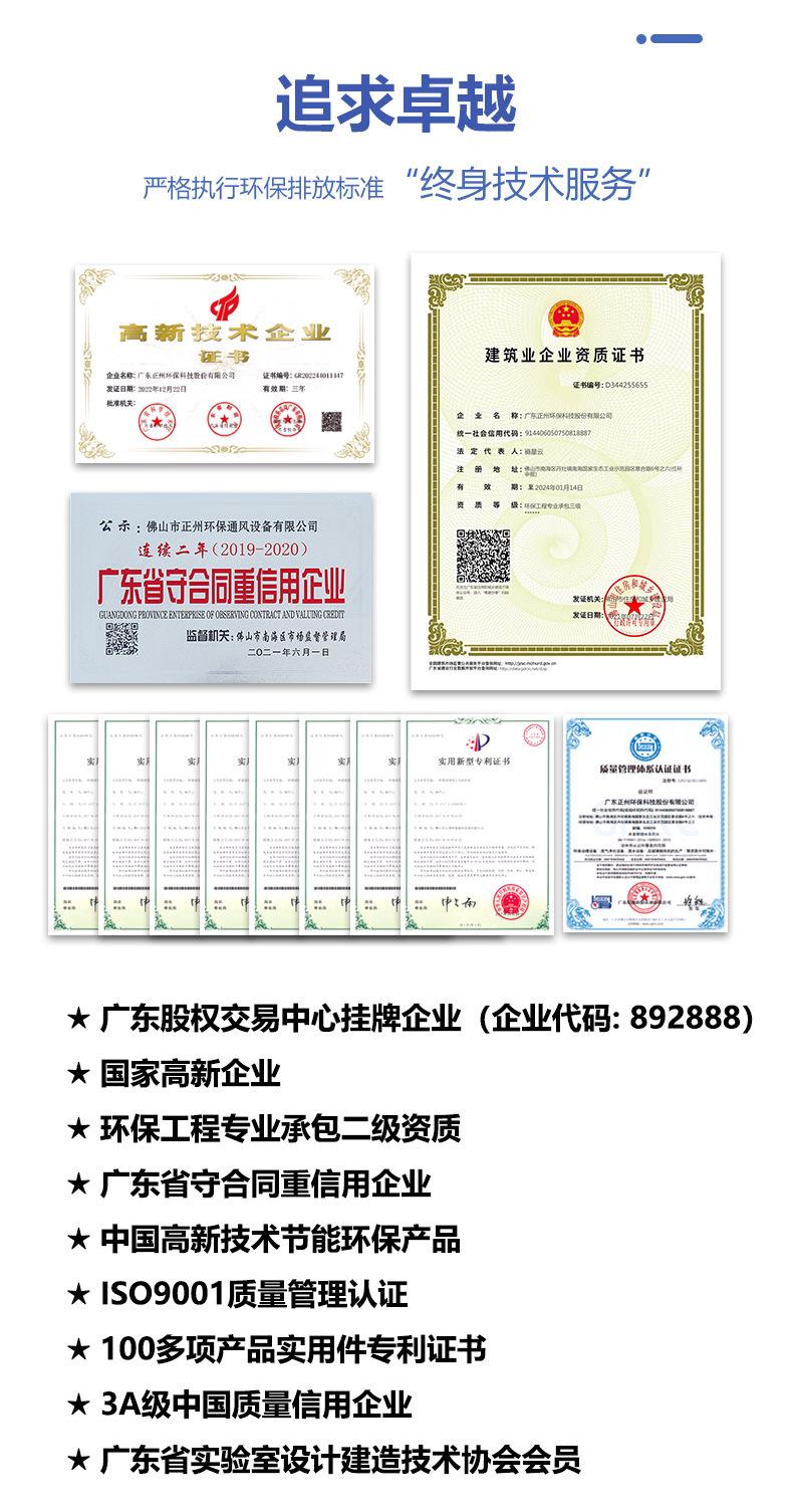 2024不锈钢喷淋塔-详情图C_03.jpg