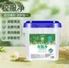 Detergente para Uniformes Escolares para Lavadoras de Carga Extra Grande 2.5kg Detergente para Ropa de Estudiantes Eliminador de Manchas Activo con Oxígeno para Cuellos Eliminador de Grasa Fragancia Antiamarilleo