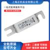170 M1 321 170 M1416 fusible rápido de bajo voltaje inteligente desplegable nuevo original gran cantidad Congyou