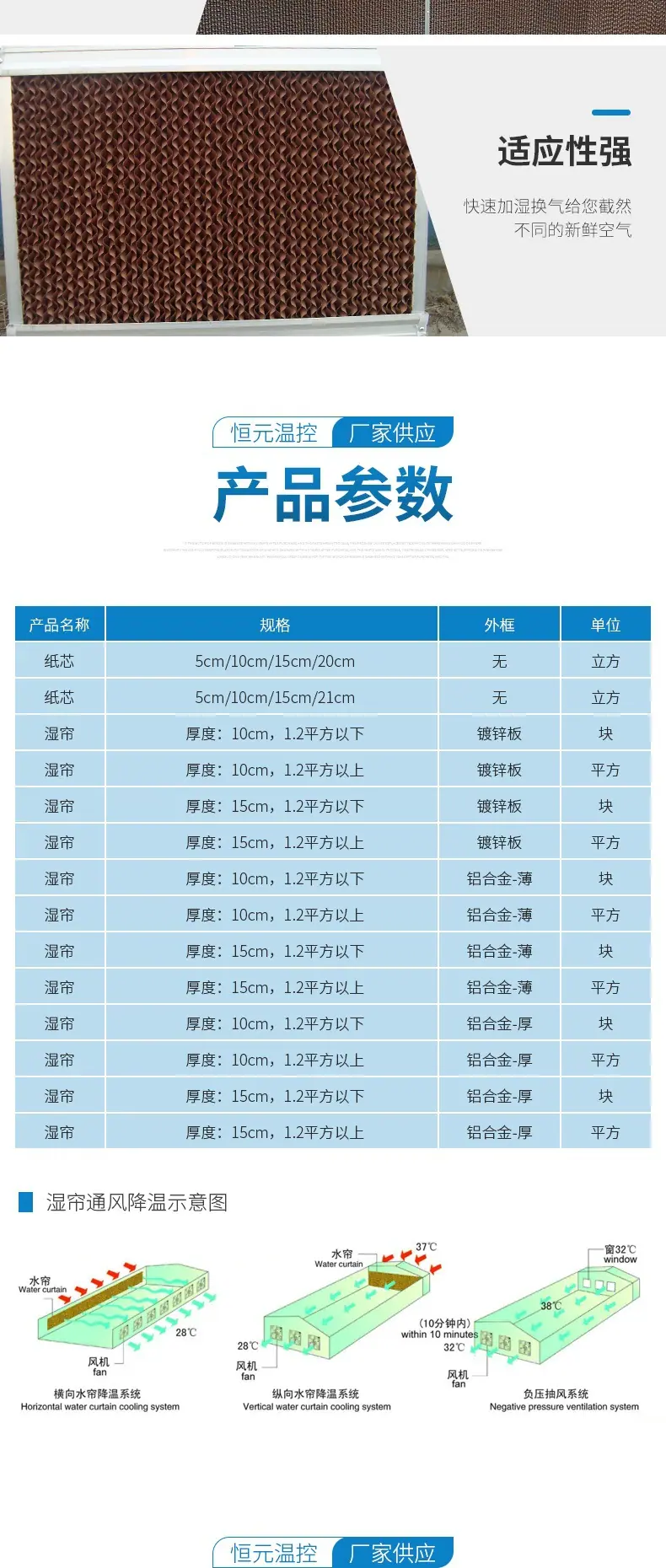 水帘_004.jpg