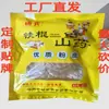 Fideos de Polvo de Camote, Fideos de Batata, Olla Caliente, Fideos Guisados de Col, Ventas de Viaje, Regalos de Compra Grupal