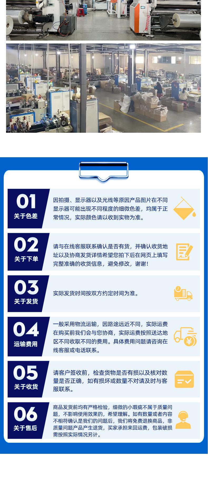 4定制-详情_10.jpg