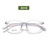 22595 Monturas de Gafas Infantiles Ovaladas, Plaquetas Nasales de Silicona, Monturas de Gafas Juveniles, Monturas de Gafas Juveniles