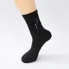Calcetines calcetines de media pantorrilla para hombre calcetines de negocios casuales deportivos largos primavera y verano finos para mediana edad y ancianos Cuatro Estaciones boca ancha calcetines de algodón