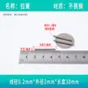 Mola de Tração Miniatura Aço Inoxidável Peças de Mola Pequenas com Gancho Força de Tração Diâmetro de Fio Não Padrão 0.2/0.3/0.35 em Estoque