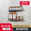 Estante de almacenamiento de pared lateral con succión magnética para refrigerador, estante lateral sin perforaciones para condimentos de cocina, estante de almacenamiento de envoltura de plástico para colgar en la pared