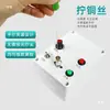 Máquina de torcer fio elétrico, máquina de torcer fio, torção de fio de cobre, acabamento de ponta de cabo, haste para embrulho de flor artesanal, montagem de contas, multifuncional