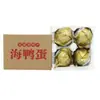 Huevos de Pato Marino Asados Auténticos con Excesivo Aceite y Costra, 80g, 10 Piezas, Especialidad del Bosque de Manglares, Huevos de Pato Salados Extra Grandes, un Gran Acompañamiento