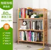 Estante Simples para Livros para Sala de Estudo, Estante de Chão para Uso Doméstico na Sala de Estar, Quarto, Escritório, Estante para Armazenamento de Livros e Livros Didáticos