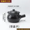 Olla de Cerámica para Sopa Comercial con Tapa, Olla Pequeña de Arcilla para Cocinar a Fuego Lento Sopa, Jiangxi