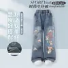 Calça Jeans Feminina Zootopia 2 Forrada com Lã Moda Outono e Inverno Calça Reta de Perna Larga Calça para Crianças Pequenas e Grandes 2