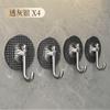 Gancho Adhesivo de Lujo Ligero, Fuerte Soporte de Carga, Gancho Adhesivo para Baño Inodoro Sin Perforaciones, Gancho para Toalla Sin Rastro para Pared o Detrás de la Puerta, Sin Clavos