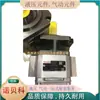 Bomba de engranajes internos Rexroth Pgf2-2X/011Re01Ve4 R900932271