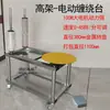 Máquina Automática de Enrolamento com Fita Elétrica, Pequeno Enrolador Rotativo Automático de Filme para Embalagem de Caixas, Máquina de Embalagem de Mesa Enroladora de Filme