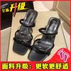 Pantuflas de cuña para usar en el exterior 2023 Verano Nuevo Estilo de Moda Tacón Grueso Pequeño Sandalias de Tira Fina Huecas Modernas