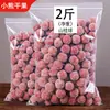 Bolas de Espino Blanco, Bolas de Espino Blanco Copo de Nieve 500g, Rodajas de Espino Blanco Hechas a Mano, Snacks, Productos de Espino Blanco, Especialidad de Shandong