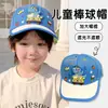 Boné de Baseball Infantil com Estampa de Dinossauro Desenho Animado para Meninos e Meninas, Viseira de Sol para Primavera e Verão com Aba Larga para Meninas Pequenas