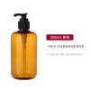 Botellas de Plástico Transparentes Ámbar de Gran Capacidad para Mascotas en Stock para Gel de Ducha, Jabón Líquido Desinfectante para Manos, Cosméticos y Loción