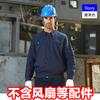Prevenção do Calor de Verão e Roupas de Resfriamento Algodão Puro Roupas Simples Proteção do Trabalho Roupas de Trabalho Portátil ao Ar Livre Carregamento Roupas com Ar Condicionado Top