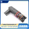 22865590 Es Adecuado para Válvula Solenoide de Control de Válvula de Escape de Cadillac, Chevrolet y Buick