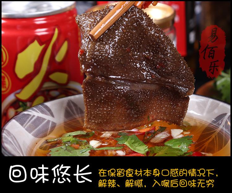 火锅油碟新_09.jpg?x-oss-process=image/format,png