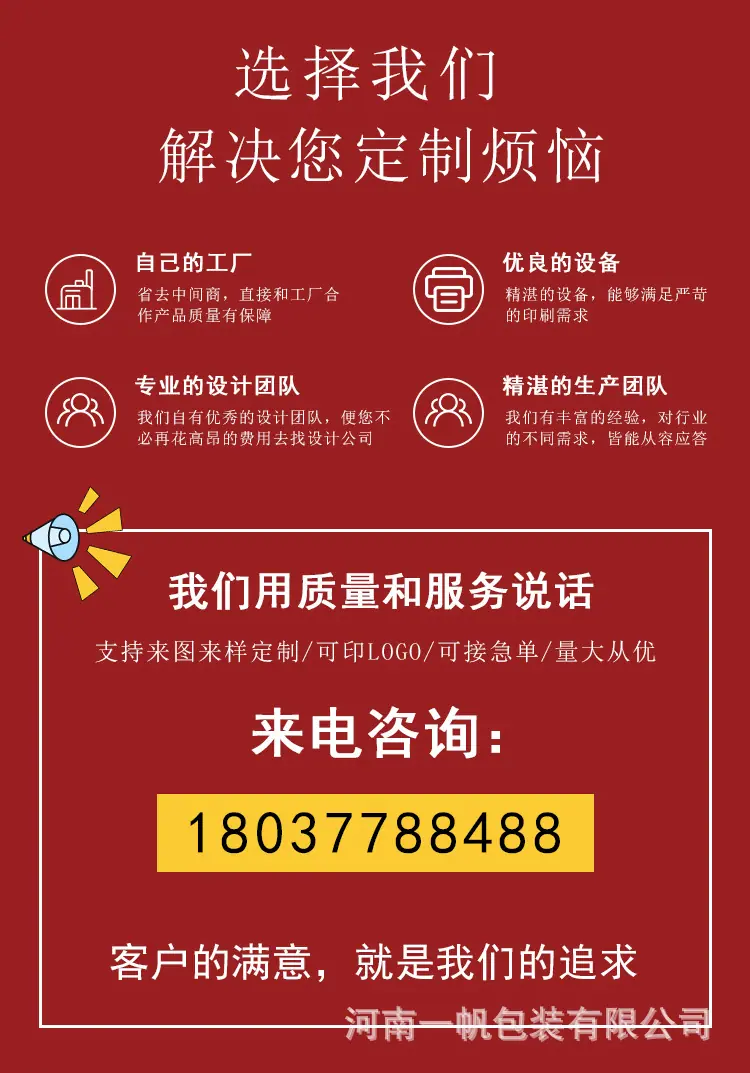 厂家实力3.jpg