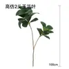 Plantas Verdes de Simulación Planta de Helecho Mampara de Pared Paisajismo Flores y Césped Artificial Decoración de Arreglo Floral Flor Césped Verde Tallo Único Flor de Plástico Tejido