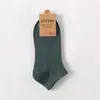 Meias Cano Baixo de Algodão Masculinas Cor Sólida Retro Respiráveis Meias Esportivas Meias Y Masculinas Outlet de Fábrica