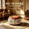 Banqueta de Couro Grande Capacidade Estilo Chinês Antigo e Elegante com Armazenamento, Banqueta com Padrão de Dunhuang, À Prova d'Água, à Prova de Umidade, para Sala de Estar, Sala de Chá, Armazenamento para Trocar Sapatos